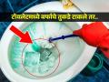 टॉयलेटचे पिवळट डाग निघतच नाही? करून पाहा बर्फाची जादू; मिनिटात होईल क्लिन-दिसेल चकचकीत - Marathi News | How to REMOVE YELLOW STAINS from Toilet Seat! | Latest sakhi News at Lokmat.com