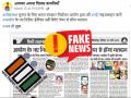 Fact Check: लोकसभा निवडणूक बॅलेट पेपरवर होणार? निवडणूक आयोगाच्या नावे पोस्ट व्हायरल, सत्य काय... - Marathi News | Fact Check: Lok Sabha elections will be held on ballot paper insted of EVM? In favor of the Election Commission, the post went viral, what is the truth... | Latest fact-check News at Lokmat.com