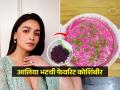 जेवणात रंगत आणणारं आलिया भटच्या आवडीचं बीटरुट सॅलेड- बघा तिनेच सांगितलेली व्हायरल रेसिपी - Marathi News | Alia Bhatt's favorite beet root salad, How to make beet root salad, beet root salad recipe by alia bhatt, summer special viral recipe | Latest sakhi News at Lokmat.com