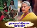 'सिलसिला'साठी जया बच्चन नव्हे तर 'या' अभिनेत्रीची झाली होती निवड, पण... - Marathi News | jaya bachchan is not first choice for silsila movie | Latest filmy News at Lokmat.com