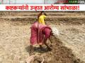 रखरखत्या उन्हात शेतमजुरांनी आपले आरोग्य सांभाळावे! - Marathi News | Farm workers should take care of their health in the dry sun! | Latest agriculture News at Lokmat.com