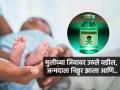 हृदयद्रावक! त्वचेचा सावळा रंग दीड वर्षाच्या मुलीच्या जीवाशी; वडिलांनी दिलं विष कारण.. - Marathi News | Andhra man poisons 18-month-old daughter for being dark-skinned | Latest sakhi News at Lokmat.com