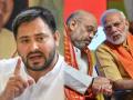 Tejashwi Yadav : "मोदी 365 दिवस बिहारमध्ये आले तरी पराभव निश्चित"; तेजस्वी यादव यांचा खोचक टोला - Marathi News | Tejashwi Yadav attack on Narendra Modi election tour in bihar lok sabha elections 2024 | Latest national News at Lokmat.com