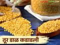 तूरडाळीची मागणी वाढली; दर आणखी वाढण्याचे संकेत - Marathi News | Demand for tur dal increased; Signs of further rate hikes | Latest agriculture News at Lokmat.com