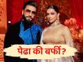 मुलगा हवा की मुलगी ? रणवीर सिंहने व्यक्त केली इच्छा, म्हणाला... - Marathi News | Ranveer Singh has the cutest response when asked if he wants a baby girl or boy with Deepika Padukone | Latest filmy News at Lokmat.com