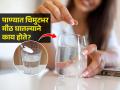 उन्हाळ्यात मिठाचे पाणी प्यावे असं म्हणतात ते कितपत खरं? खरंच शरीर हायड्रेट राहते? - Marathi News | Will a Pinch of Salt Make Your Water More Hydrating? | Latest sakhi News at Lokmat.com
