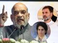 Amit Shah : "नाचता येईना अंगण वाकडे..."; अमित शाह यांचा राहुल आणि प्रियंका गांधींवर घणाघात - Marathi News | Lok Sabha Election 2024 Amit Shah show of strength in gandhinagar attack on rahul and priyanka gandhi | Latest national News at Lokmat.com