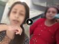 शाळेत फेशियल करत होती प्राध्यापिका; शिक्षिकेनं व्हिडिओ रेकॉर्ड करताच रागानं घेतला चावा, पाहा व्हिडिओ - Marathi News | Unnao School Principal Did Facial During School Time Video Gone Viral On Social Media | Latest sakhi News at Lokmat.com