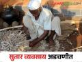 लोखंडी शेती यंत्रांच्या वापरामुळे सुतार व्यवसायाला लागलीय घरघर - Marathi News | Due to the use of iron agricultural machinery, the carpentry business has down | Latest agriculture News at Lokmat.com