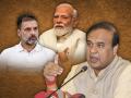 "नरेंद्र मोदींच्या जागी राहुल गांधी पंतप्रधान असते तर..."; नेमकं काय म्हणाले आसामचे मुख्यमंत्री? - Marathi News | Lok Sabha Election 2024 himanta biswa sarma attacks Congress Rahul Gandhi | Latest national News at Lokmat.com