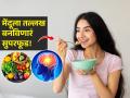 मेंदूच्या विकासासाठी सर्वोत्तम आहे 'हा' पदार्थ, मुलांना आवर्जून खाऊ घाला, मुलं होतील बुद्धिमान- हुशार - Marathi News | best food for brain, how to improve kids intelligence, super food for brain, best food for healthy brain | Latest sakhi Photos at Lokmat.com