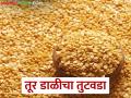 तुरीला मिळतोय वाढीव भाव; पण डाळीसाठी तूरच शिल्लक नाही ना राव! - Marathi News | pigeon pea is getting higher prices; But there is not enough pigeon pea left for proccesing! | Latest agriculture News at Lokmat.com
