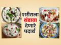 उन्हामुळे गळून गेल्यासारखं होतं? खा दह्याचे ५ पदार्थ- पोटाला मिळेल थंडावा आणि येईल झटपट तरतरी - Marathi News | how to beat the heat using curd or dahi, how to avoid dehydration and heatstroke during summer | Latest sakhi Photos at Lokmat.com