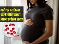गरोदरपणात आईच्या आहारात लोहाची कमतरता बाळासाठी घातक; थॅलेसीमियाचा धोका टाळण्यासाठी... - Marathi News | World Thalassemia Day: pregnant women should take iron rich food to prevent her baby from Thalassemia | Latest sakhi News at Lokmat.com