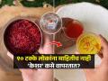 तुम्हीही वापरण्यापूर्वी केशर पाण्यात भिजत घालता? चुकताय- बघा स्वाद, सुगंधासाठी कसं वापरायचं केशर  - Marathi News | Correct method of using saffron, how to use saffron or kesar correctly, best way to use of kesar | Latest sakhi News at Lokmat.com
