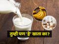 भारतात ५ पदार्थांवर बंदी, तरीही सर्रास होते विक्री! FSSAI सांगतत कॅन्सरचा धोका अधिक आणि.. - Marathi News | FSSAI banned 5 foods in India, Check out list | Latest sakhi News at Lokmat.com
