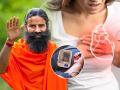 वाचा रामदेव बाबांचा खास सल्ला, हार्ट ॲटॅकचा धोका होईल कमी आणि बीपी-शुगरही छळणार नाही - Marathi News | Ramdev baba's guidance about how to take care of heart, how to reduce the chances of heart attack | Latest sakhi News at Lokmat.com