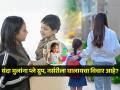 मुलांना लवकरात लवकर शाळेत घालावं का? मूल शाळेत प्ले ग्रुपला घालण्याचं योग्य वय कोणतं? - Marathi News | what is the right age of kids for nursery and play group? | Latest sakhi News at Lokmat.com