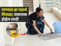 लादी पुसण्याच्या पाण्यात 'ही' वस्तू मिसळा; चकाचक होईल फरशी, घरातले डासही होतील गायब - Marathi News | How to Clean A Dirty Mop Easily : Mix These Ingredient in Water Before Flooring | Latest sakhi News at Lokmat.com