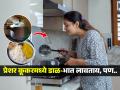 प्रेशर कूकरमध्ये डाळ-भात शिजवणं योग्य की अयोग्य? ICMR सांगते, प्रेशर कूकर वापरत असाल तर.. - Marathi News | Is it healthy to cook rice and dal in pressure cooker? | Latest sakhi News at Lokmat.com