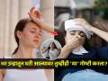 कडक उन्हातून घरी आल्याआल्या चुकूनही करु नका ३ गोष्टी, तब्येत बिघडते-ऊन बाधते कारण.. - Marathi News | summer special health care tips, must avoid 3 things after returning home from heat in summer, tips to avoid heatstroke  | Latest sakhi News at Lokmat.com