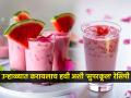 दिल्लीचं 'मोहब्बत का शरबत' म्हणजे उन्हाळ्यात थंडगार झुळूकच! प्रेमाच्या माणसांसाठी तुम्हीही करा कुल रेसिपी.. - Marathi News | Delhi's famous mohabbat ka sharbat recipe, how to make watermelon milkshake, mohabbat ka sharbat recipe for summer | Latest sakhi News at Lokmat.com