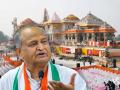 Ashok Gehlot : "काँग्रेसचं सरकार असतानाही राम मंदिर बांधलं असतं कारण..."; अशोक गेहलोत यांचा मोठा दावा - Marathi News | Lok Sabha Elections 2024 Ashok Gehlot claims Ram Mandir have been constructed congress upa government | Latest national News at Lokmat.com