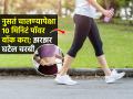 चालणं होतं तरी पोट कमी होत नाही? फक्त १० मिनिटं ‘असा’ करा 'पॉवर वॉक'; कमी होईल पाेट - Marathi News | Weight Loss Benefits Of Power Walk : How to Use Walking For Weight Loss | Latest sakhi News at Lokmat.com