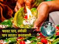 स्मोकी पान खाऊन रिल करताय? आतड्याला पडतील छिद्र, पाहा चिमुकलीच्या पोटाचं काय झालं.. - Marathi News | Bengaluru kid, 12, eats ‘smoky paan’, undergoes surgery after hole in her stomach | Latest sakhi News at Lokmat.com
