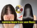गळणाऱ्या केसांना द्या बायोटीनचा सुपरडोस! ५ पदार्थ खा, केसांच्या सगळ्या तक्रारी संपल्याच समजा.. - Marathi News | 5 biotin rich food for healthy hair, food for stimulating hair growth, home remedies for hair growth, how to stop hair loss | Latest sakhi Photos at Lokmat.com