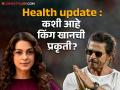 कशी आहे शाहरुखची प्रकृती? जुही चावलाने दिले हेल्थ अपडेट; म्हणाली, 'देवाच्या मनात असेल तर...' - Marathi News | shah-rukh-khan-health-update-share-by-juhi-chawla-says-god-willing-he-will-soon-be-up | Latest filmy News at Lokmat.com