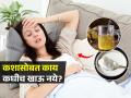 गरम पाण्यात मध, रात्री दही खाणं घातक! आयुर्वेद तज्ज्ञ सांगतात, आजारांना आमंत्रण देणं सोडा.. - Marathi News | Food Combinations to Avoid as per Ayurveda - check list | Latest sakhi News at Lokmat.com