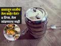 स्टिलच्या डब्यातून भाजीचं सगळं तेल बाहेर येतं? ४ टिप्स, घट्ट लागेल डबा, १ थेंबही तेल सांडणार नाही - Marathi News | Easy Hacks How To Stop Vegetable Oil From Leaking out Of Steel Tiffin | Latest sakhi Photos at Lokmat.com