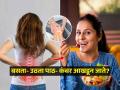 कमी वयातच पाठ, कंबर, गुडघे सतत ठणकतात? ५ पदार्थ खा- हाडांचं दुखणं विसराल - Marathi News | calcium rich food, remedies for strong bones? how to get rid of back pain and knee pain, vitamin d rich food | Latest sakhi Photos at Lokmat.com
