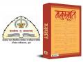 हा शालेय शिक्षण आराखडा की धार्मिक शिक्षण? - Marathi News | Is this school education plan or religious education? | Latest nagpur News at Lokmat.com