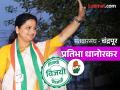 Chandrapur Lok Sabha Results 2024 : चंद्रपुरात विजयाचा दावा करणारे भाजप कार्यकर्ते हिरमुसले - Marathi News | Chandrapur Lok Sabha Results 2024 : BJP workers who claimed victory in Chandrapur were outraged | Latest chandrapur News at Lokmat.com