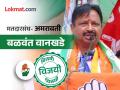 अमरावती काँग्रेसचाच गड; वानखडेंना ४१,६४८ मताधिक्य - Marathi News | Amravati is the stronghold of Congress; Wankhade has 41,648 votes | Latest amravati News at Lokmat.com