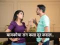 रुसलेल्या बायकोचा राग कसा कमी करायचा? ६ गोष्टी करा, बायकोही होईल खुश - Marathi News | How to Deal With an Angry Wife: 6 Sensitive Ways | Latest sakhi News at Lokmat.com