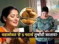 चहासोबत कधीही खाऊ नका ५ गोष्टी; अपचन वाढेल कारण तब्येतीसाठी ‘हा’ पदार्थ अतिशयक घातक - Marathi News | Foods to completely avoid pairing with tea | Latest sakhi News at Lokmat.com
