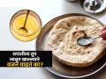 चपातीला तूप लावून खाल्ल्याने वजन वाढतं का? चपातीला तूप लावाचयं की नाही, तज्ज्ञ सांगतात... - Marathi News | Should You Eat Chapati With Ghee : What Happens If You Eat Roti With Ghee | Latest sakhi News at Lokmat.com