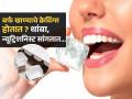 येताजाता गारेगार बर्फ खाण्याची इच्छा होते ? बर्फ खाण्याचा हा आजार म्हणजे शरीरात ‘ही’ कमतरता... - Marathi News | Craving ice can be a symptom of an iron deficiency Why You Might Be Craving Ice Cubes | Latest sakhi News at Lokmat.com