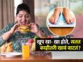 सारखं काहीतरी खावंसं वाटतं आणि वजन वाढतं? ३ उपाय, वजन उतरेल झर्रकन, खा-खा होईल कमी - Marathi News | weight loss tips, how to prevent over eating, 3 important tips to avoid over eating and food craving  | Latest sakhi News at Lokmat.com