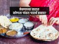 पावसाळ्यात दही खावं? कधी खावं सकाळी की रात्री? सर्दी-खोकला होण्याची भीती वाटते? - Marathi News | This is the right way to consume curd during monsoons | Latest sakhi News at Lokmat.com