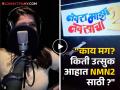 'नवरा माझा नवसाचा २' सिनेमात 'ही' अभिनेत्री झळकणार, डबिंगचा व्हिडीओ केला शेअर - Marathi News | Marathi Actress hemal ingle Play Role in Navra Maza Navsacha Part 2 Dubbing Video Viral | Latest filmy News at Lokmat.com