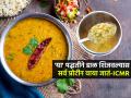 डाळीतून पुरेपूर प्रोटीन मिळण्यासाठी ICMR नं सांगितली डाळ शिजवण्याची योग्य पद्धत, पाहा - Marathi News | According To ICMR Right Way To Cook Pulses To Get Maximum Benefits | Latest sakhi Photos at Lokmat.com