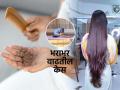 केस गळणं १५ दिवसांतच कमी करणारी ५ योगासनं!! फक्त ५ मिनिटांचा वेळ द्या- केस गळणं बंद - Marathi News | yoga for reducing hair fall, best 5 yogasana for fast hair growth, best remedies to get rid of thin hair | Latest sakhi Photos at Lokmat.com