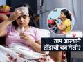 ताप आल्याने तोंड कडू पडलं- काही खाण्याची इच्छाच नाही? तोंडाला चव येण्यासाठी ३ पदार्थ खा - Marathi News | how to get back taste sense that has lost due to high fever | Latest sakhi News at Lokmat.com