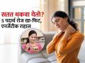 थोडं काम केलं की थकवा जाणवतो? किचनमधले 5 पदार्थ रोज खा-हाडांना येईल ताकद-राहाल फिट - Marathi News | Top Foods For Women's Health : How To Get Rid Of Joint Pain With These Anti Inflammatory Foods | Latest sakhi News at Lokmat.com
