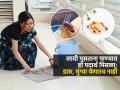घरात झुरळं-मुग्यांनी उच्छाद मांडलाय? लादी पुसताना पाण्यात १ पदार्थ मिसळा, उपद्रव होईल कमी - Marathi News | Adding This Things In Mopping Water Will Prevent Ants Cockroaches And Other Insects | Latest sakhi News at Lokmat.com
