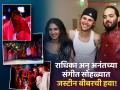 Justin Bieber : जस्टिन बिबरने शेअर केले अनंत-राधिकाच्या संगीत सोहळ्याचे Inside photos - Marathi News | Anant Ambani-Radhika wedding: Justin Bieber Share Photo Of His Performance In Anant Ambani And Radhika Merchant Sangeet | Latest filmy Photos at Lokmat.com